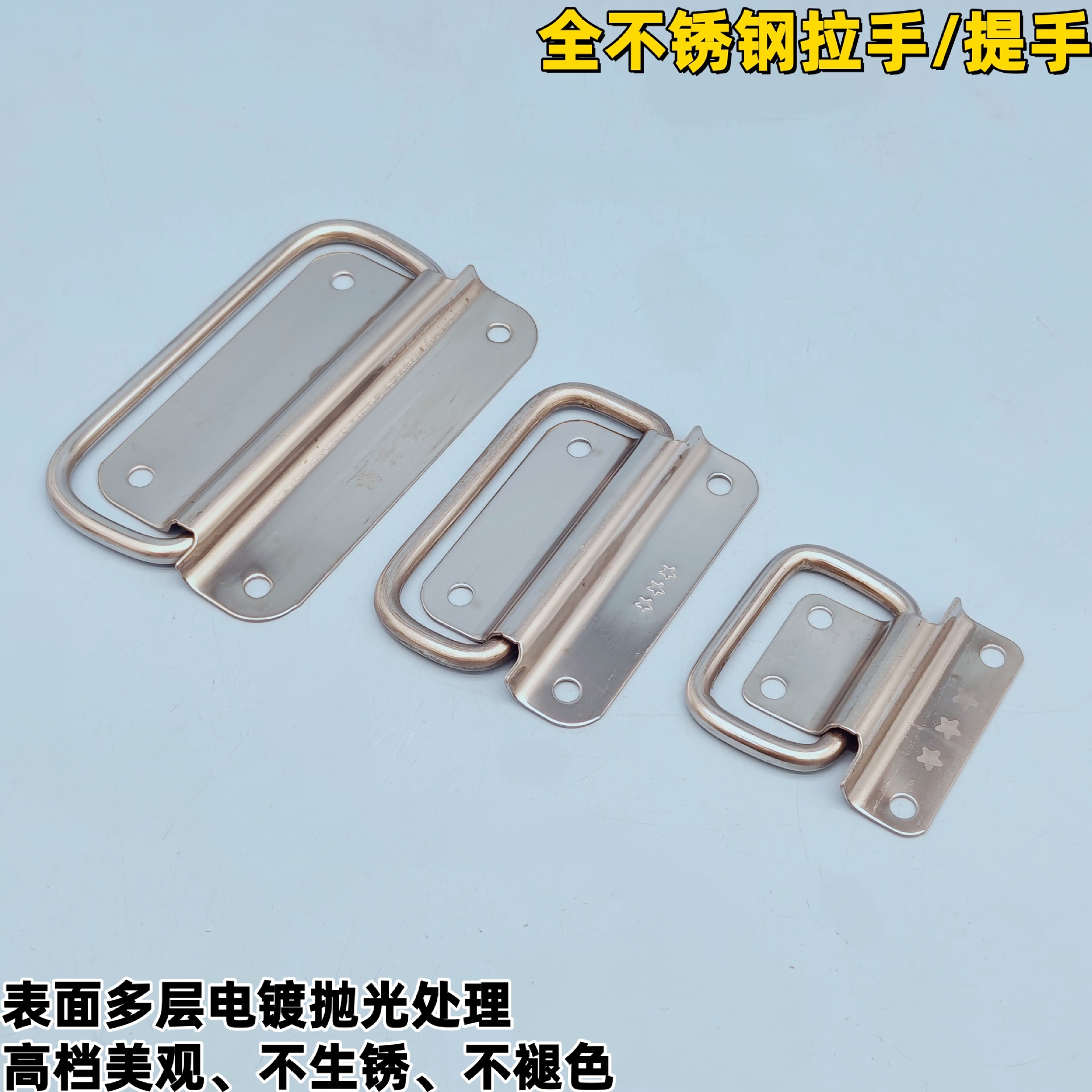 Thickened stainless steel hanging ring handle, folding handle, surface-mounted handle, toolbox handle, trash bin handle, wooden box small handle