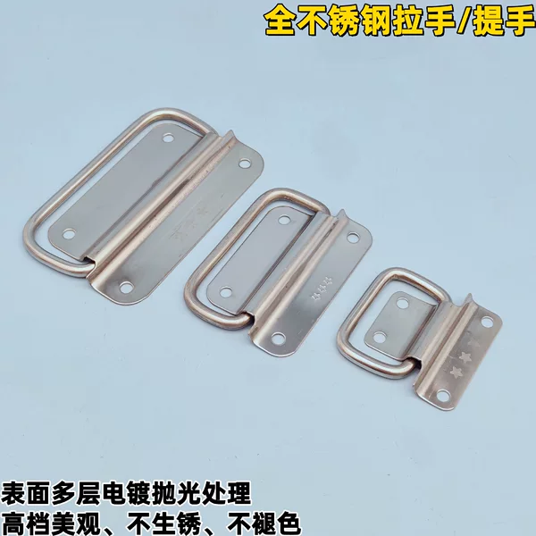 Thickened stainless steel hanging ring handle, folding handle, surface-mounted handle, toolbox handle, trash bin handle, wooden box small handle