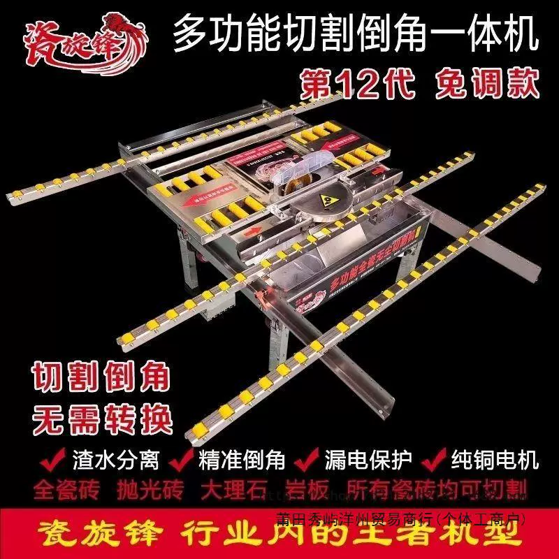 Фарфоровый вращатель 12-го поколения керамической плитки 45 градусов без пыли