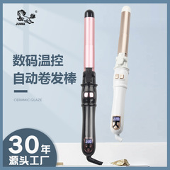 自動巻き髪アイロン、急速加熱電気カーラー、セラミックヘアアイロン、越境EC、エッグロールアイロン、パーマアイロン、ヘアカーラー卸売