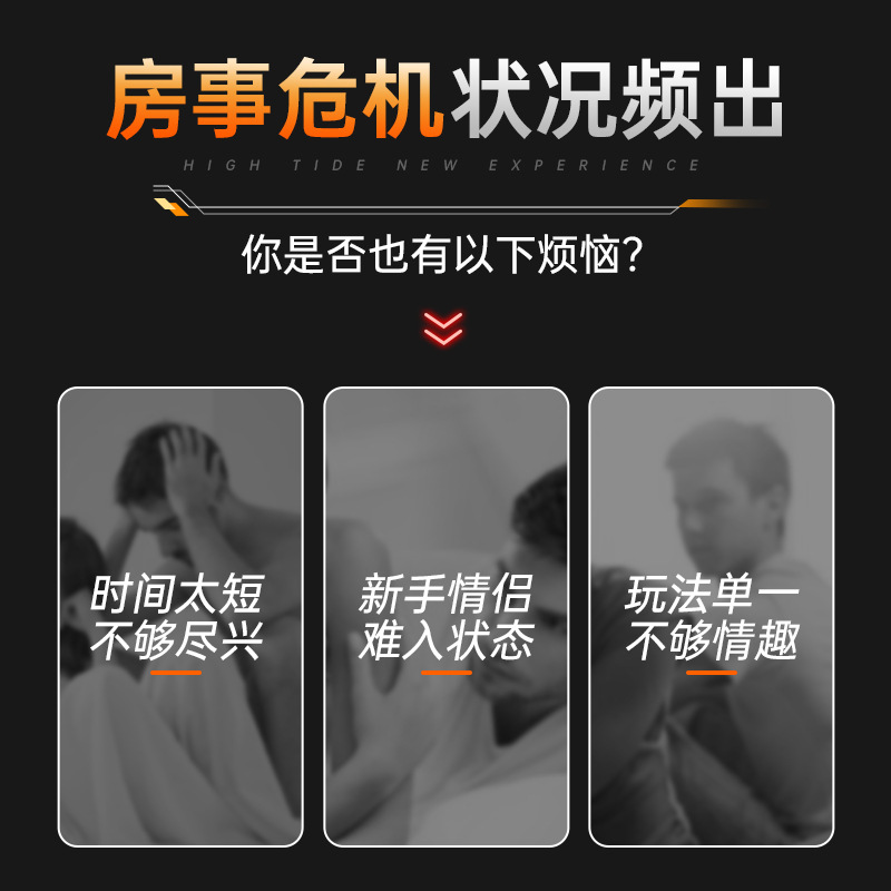 锁精环男用品防射持久延时性情趣包皮阻复环成人性用具房趣sm合欢