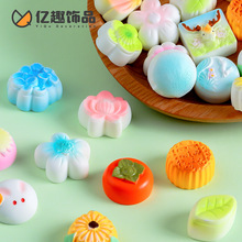 �������ʳ��������� diy�����z�b�Ʒä�������N�������С�[��