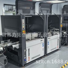 �ھ����a�C S600�ھ������C �͓p�ĸ�Ч�� ���沨�庸���x��