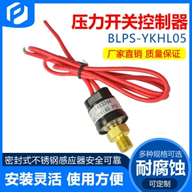 工业产品胶带;压力开关;电子产品胶带