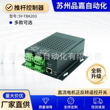 SY-TBK203�ƗU������늄��ƗU��s�U�������o���b��ͬ��������