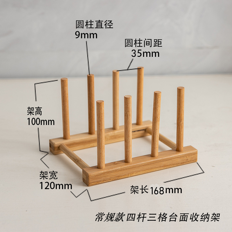 정사이즈 3 칸 배수 랙