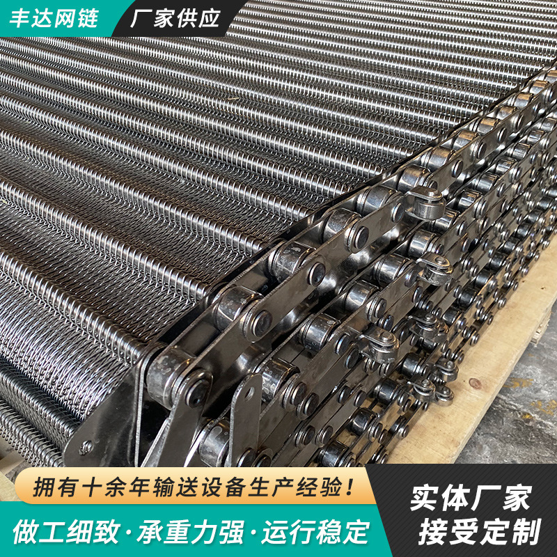 承重力强长城网带人字形网带烘干线隧道炉流水线传送带不锈钢网带