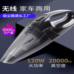 車載掃除機ハイパワー無線携帯掃除機の乾湿両用小型家庭車両用掃除機