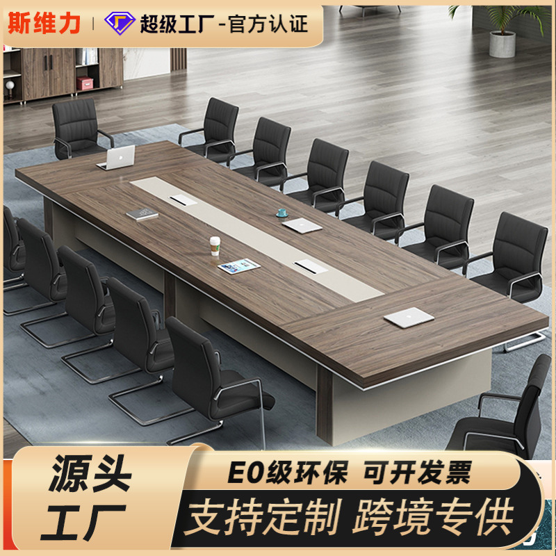 Large conference table long table simple modern rectangular office negotiation table training table conference room table and chair combination