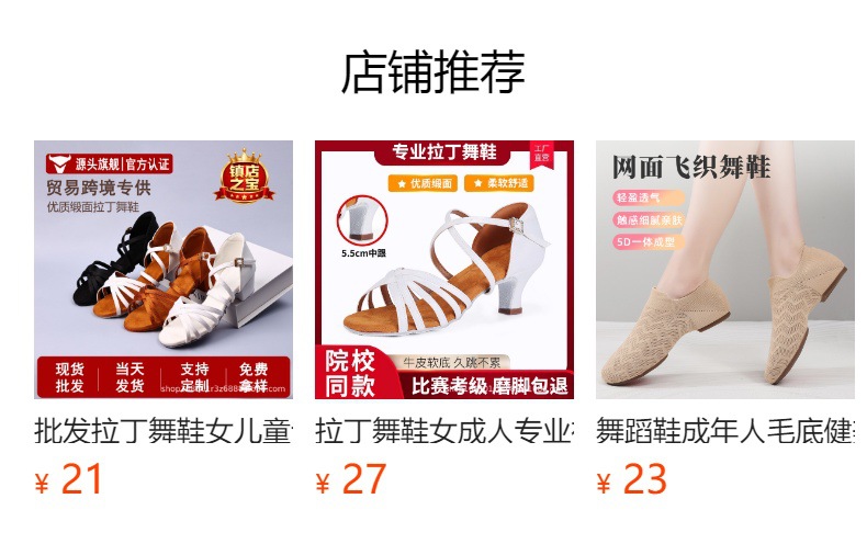 详情图