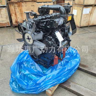 Yto Oriental Red Yd4Hz70C1 Diesel Engine for Crawler Tractor with Yangdong Engine