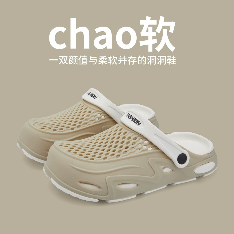 Kidan Shoe Factory Летняя пещерная обувь мужской мягкий подошв для домашнего ношения противоскользящая наружная обувь с толстым дном Baotou пляжные тапочки мужской