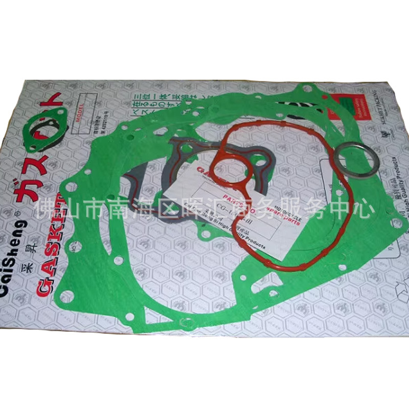 Junta de motor de motocicleta CBT125CM CG150 CA250 Junta de sellado de aluminio de aluminio completo GY6 FT110