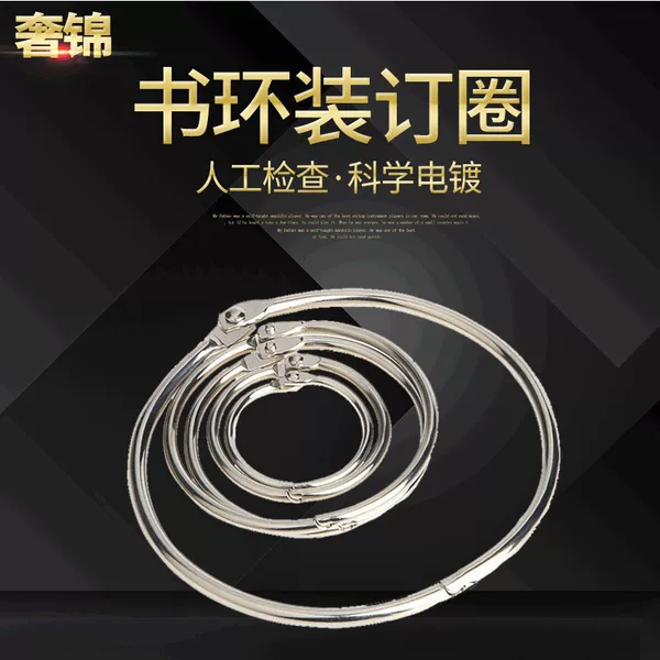 Manufacturers make cross-border metal open ring Iron book ring photo album card ring desk calendar card ring binding ring spot wholesale