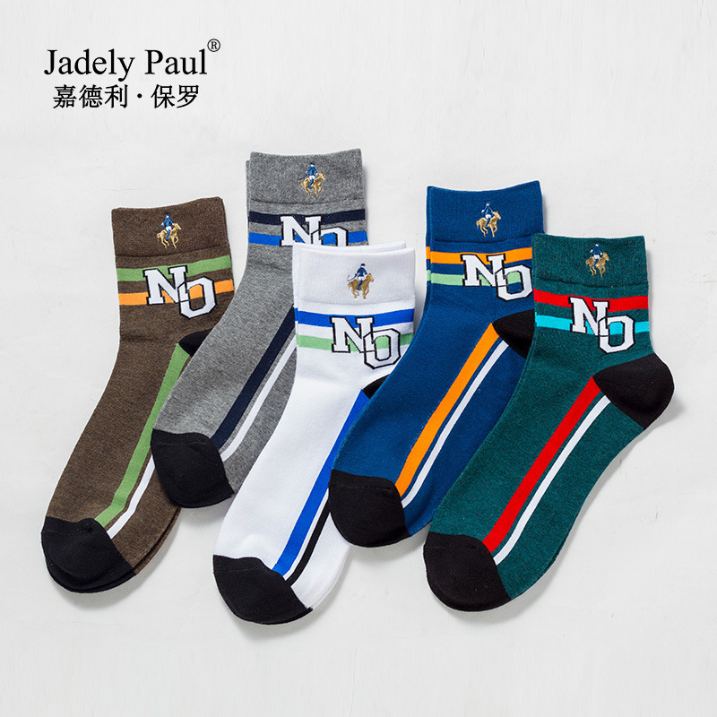 PIERPOLO Paul socks autumn and winter new men's casual mid-calf socks combed cotton sweat-absorbent breathable men's socks wholesale