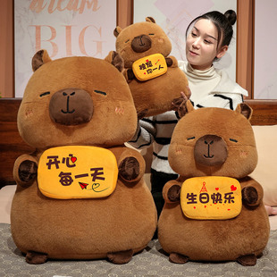 New Capibala Blessing Series Plush Toy Doll Wholesale Cross-Border Capybara Doll Pillow Grab Machine Exchange