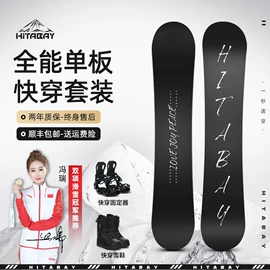 冲浪帆板;滑雪单板;滑雪板