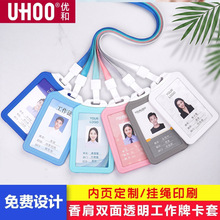 �ź�6064���˼�˫��͸������  �����ؿ�֤���״���������Ա������