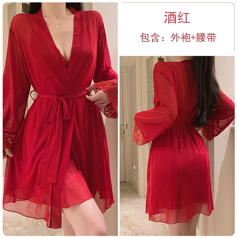 버건디(로브+벨트)