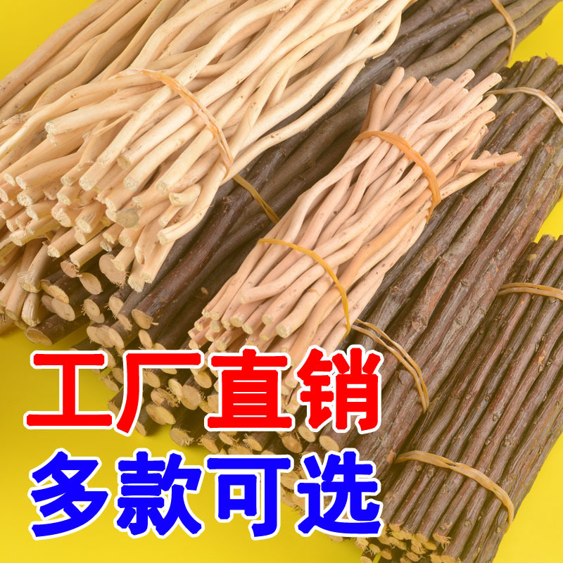 Branch Wooden Stick Dry Branches diy Handmade Ornaments Kindergarten Natural Environmental Creation Material Logs Natural Dead Branches