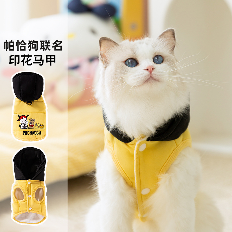 Otoño y invierno, gato, perro, pacha, chaleco de algodón con capuchón, perro, gato sin pelo, ropa de algodón cálida, ropa de gato, mascota