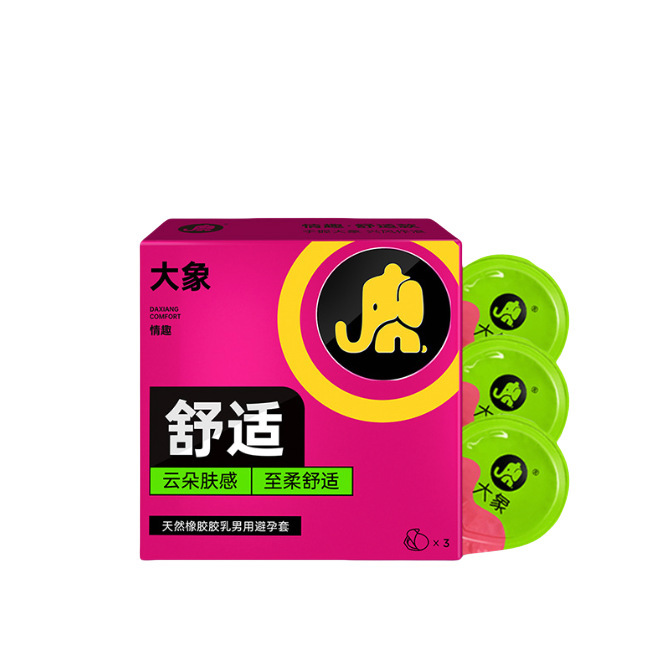 Elephant comfort [3 pack]