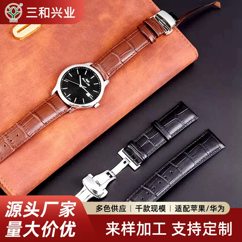 适用天*梭浪-琴22蝴蝶扣竹节纹表带真皮表带头层牛皮男女款皮表带