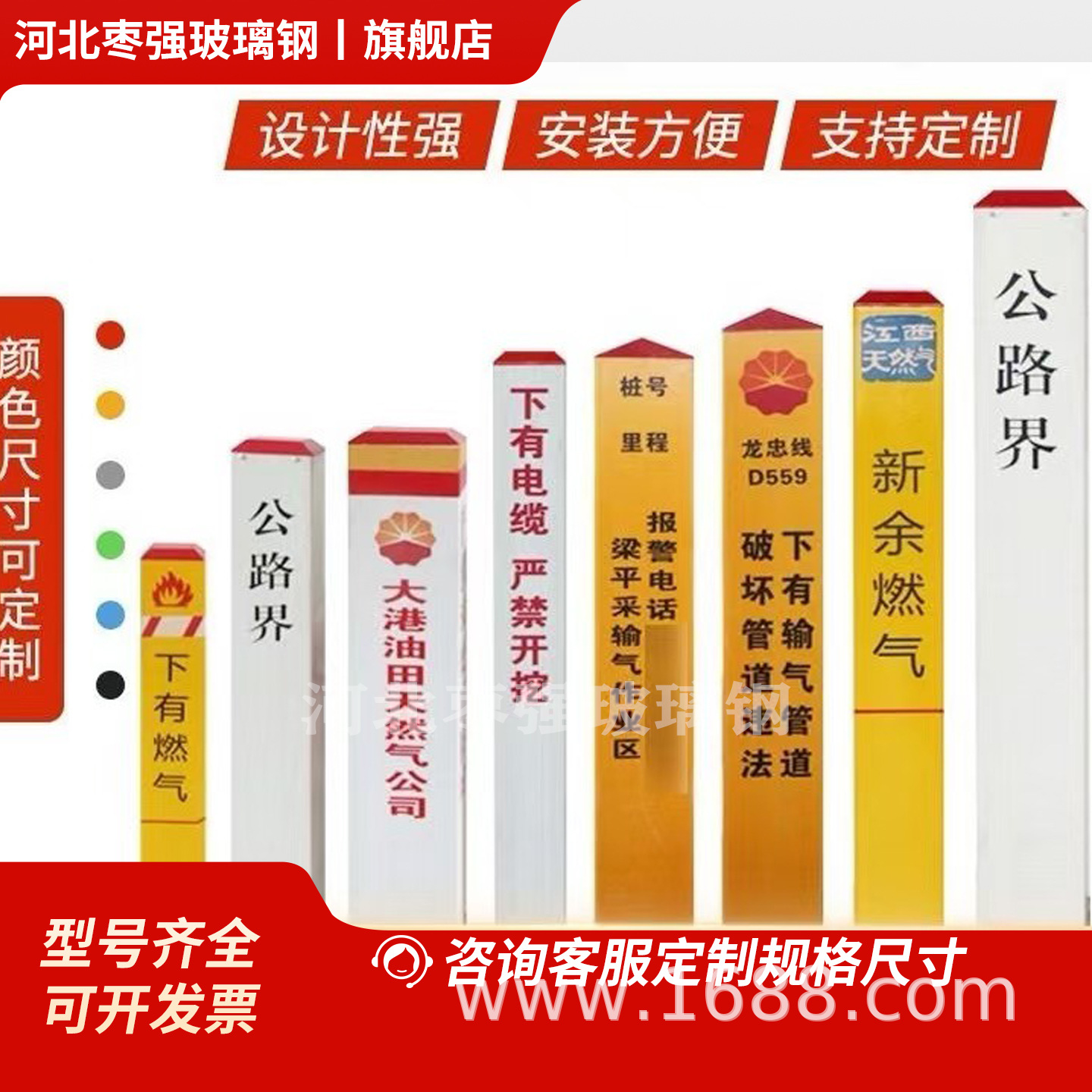 玻璃钢标志桩燃气管道三角桩电力电缆地埋桩石油管道界桩标识桩