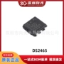 集成ds2465pds2465控制器单片机