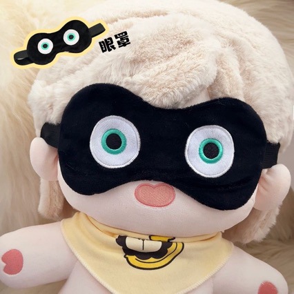 Little Black Egg Eye Mask, Little Egg Seller Plush Sleep Shade, Black Egg Doll, Student Nap Eye Mask, Game Peripheral
