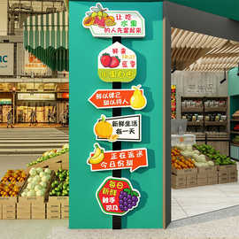 网红水果汁店装修布置饰品墙面广告贴壁画纸背景开业气氛吧台形象