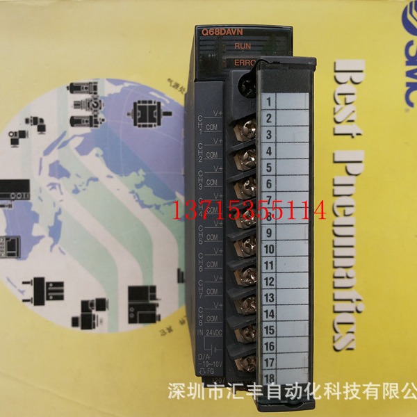 三菱原装PLC模块 Q68DAVN