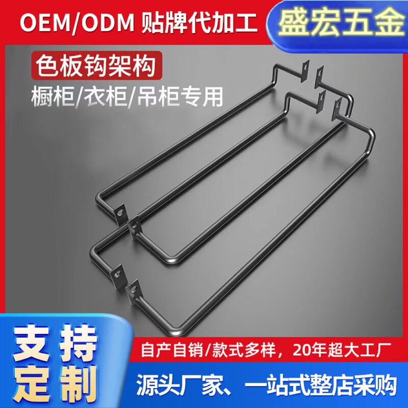 Color plate hook super cabinet model display rack ceramic tile tray color plate bracket stainless steel display rack hook factory direct sales
