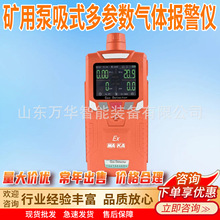 JD4(A)�V�ñ���ʽ���������w�󾯃x ����ʽ�ĺ�һ���w�z�y�x