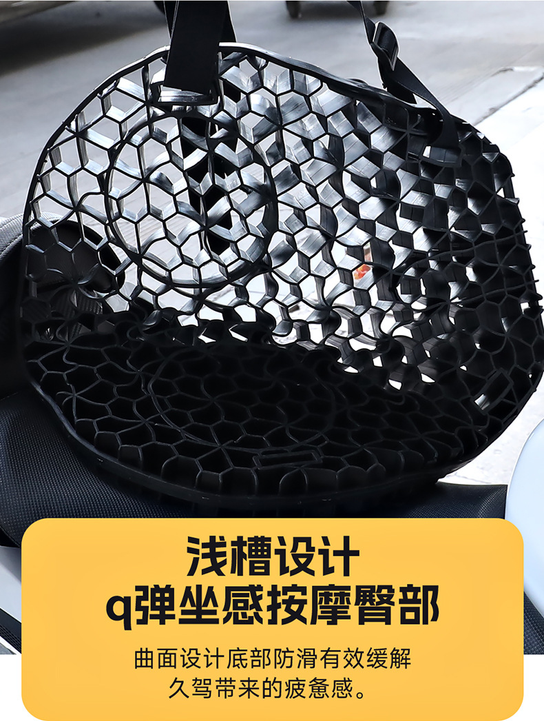 Shock-Absorbing Motorcycle Seat Cushion, Sun-Proof Electric Vehicle Seat Cushion, Cushioning, Soft, Quick-Drying, Heat-Insulating Motorcycle Cushion, Cross-Border Hot Selling