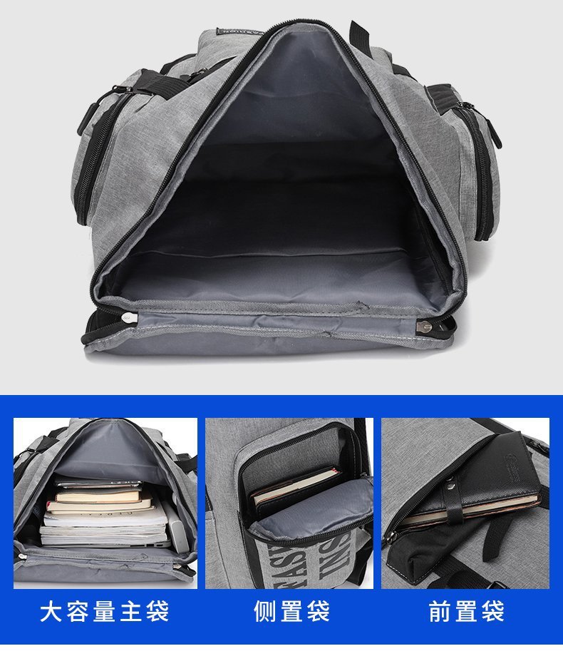 Large-capacity schoolbags, trendy men's street style, high school and college students' backpacks, men's Korean-style men's casual travel backpacks undefined