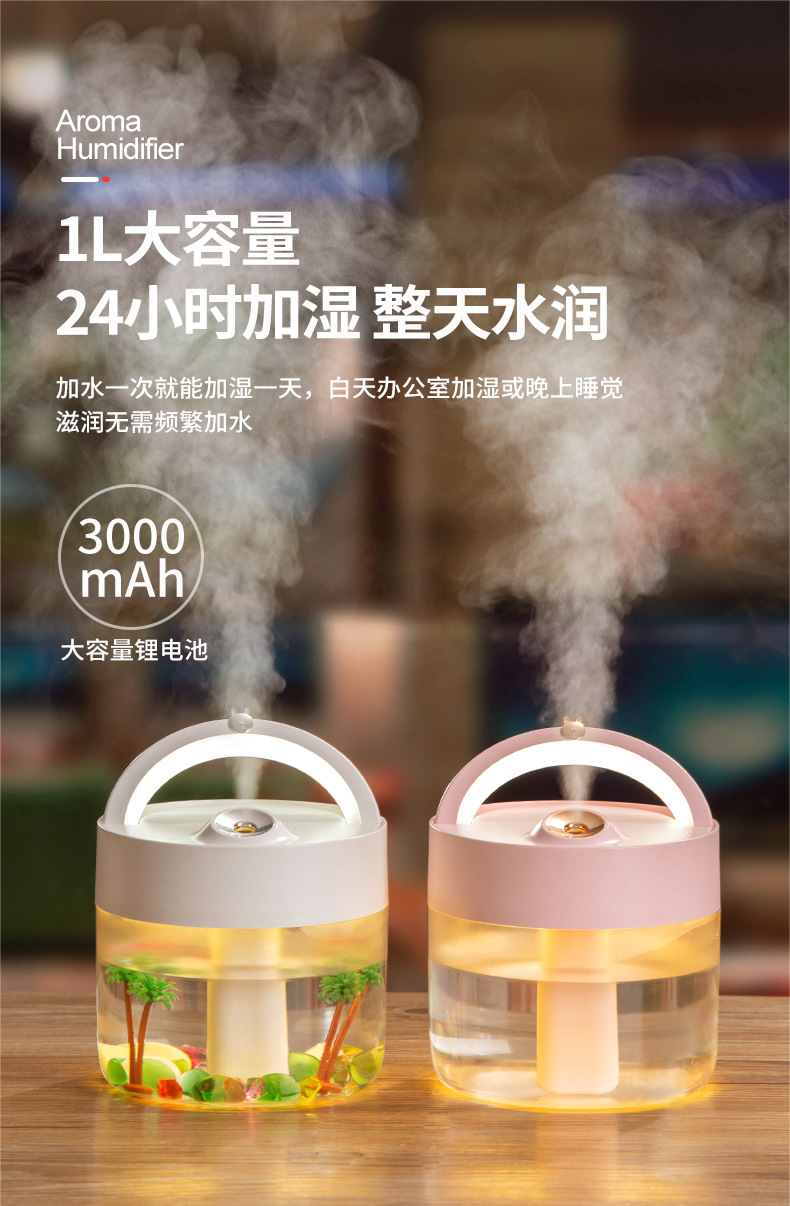 明露加湿器-2_01