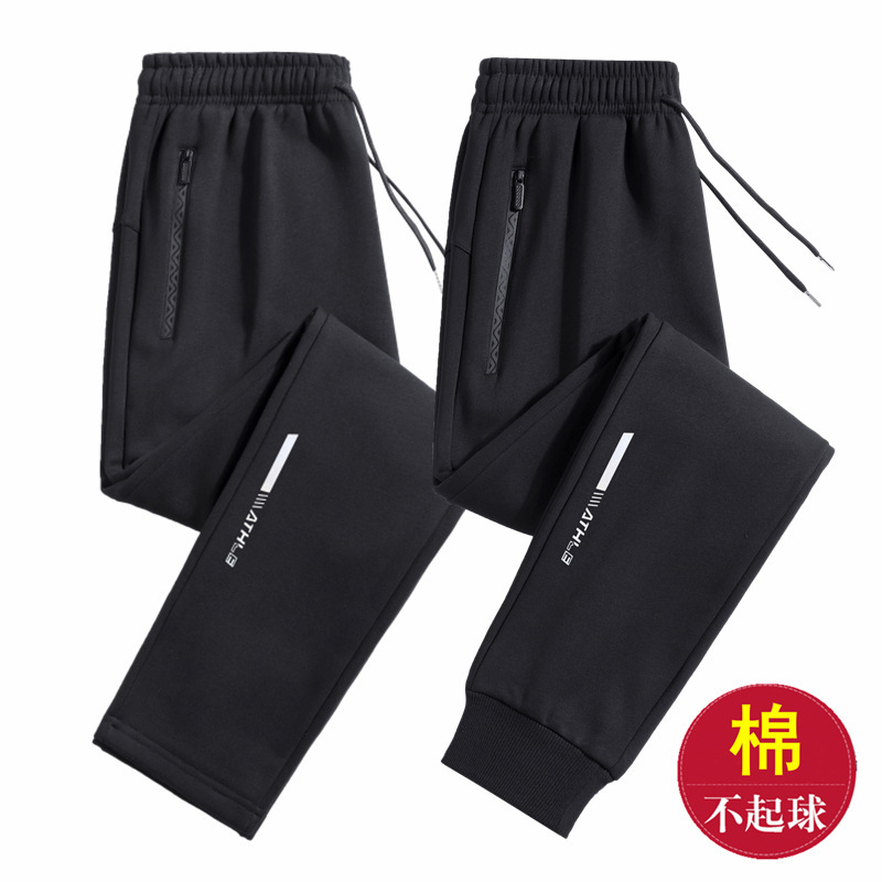 Casual Pants Men's Autumn and Winter New Cotton Fleece-Lined Large Size Sports Pants Flat Trousers Bundle Running Pants Trendy