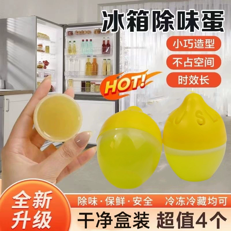 Холодильник дезодорирующий яйца Семейный ресторан Отель холодильник дезодорант