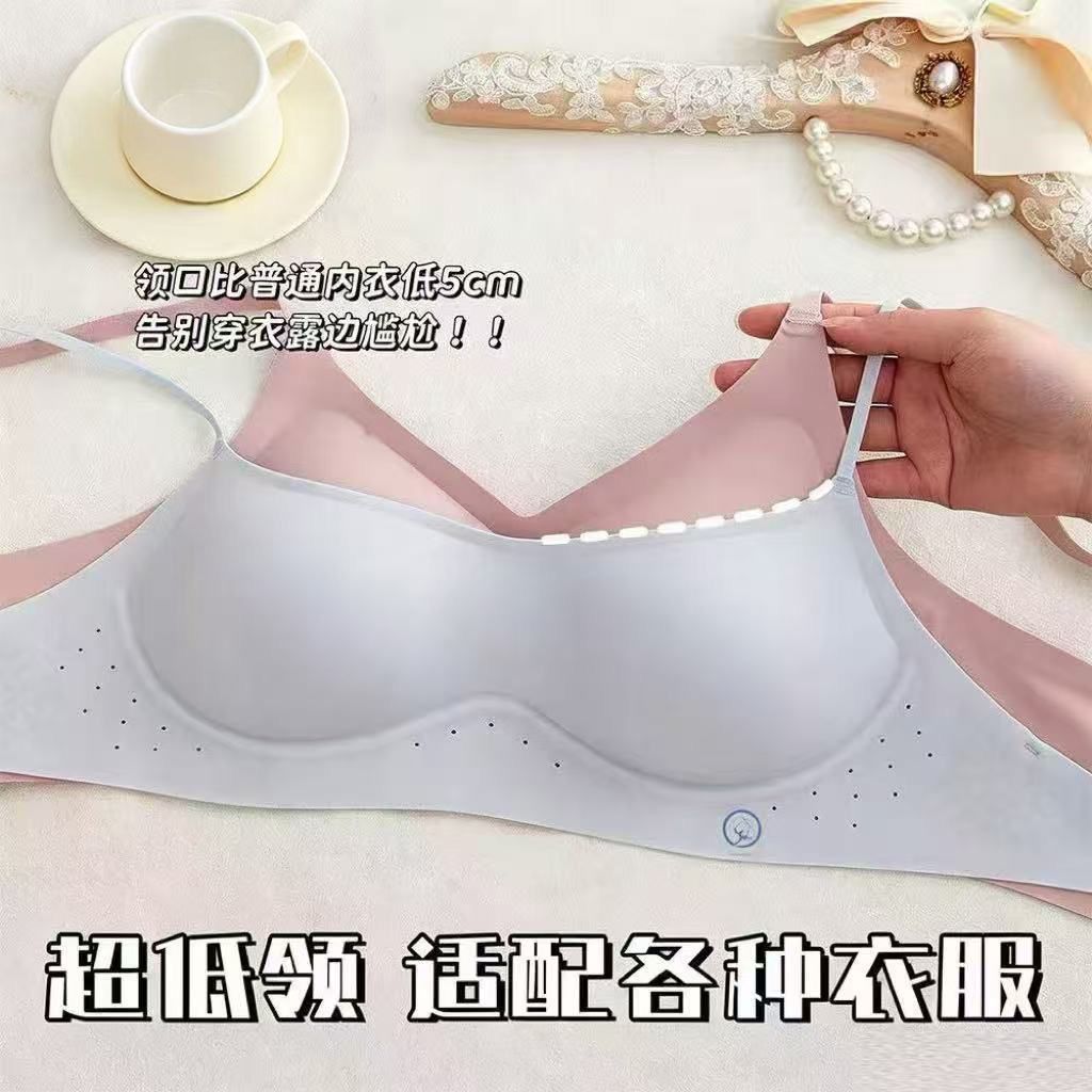 Invisible foundation liquid low-neck beautiful back bra for women, seamless fixed cup, no underwire, gathers and supports side breasts, thin strap bra