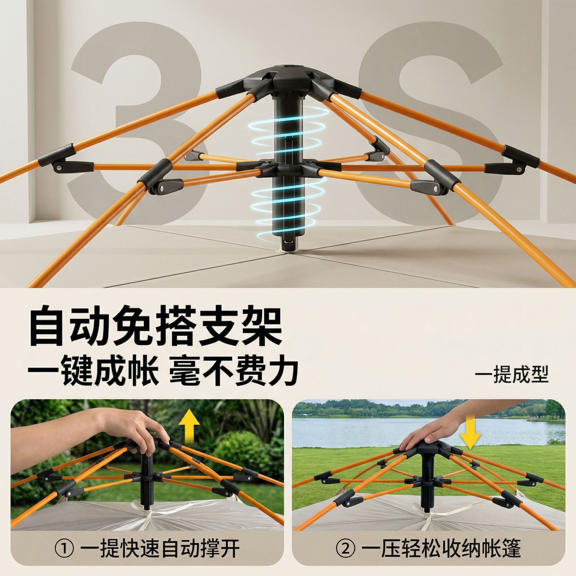 Tent for Outdoor Camping, One-Second Quick Setup, Portable Hiking and Camping Gear, Outdoor Tent for Heavy Rain and Sun Protection