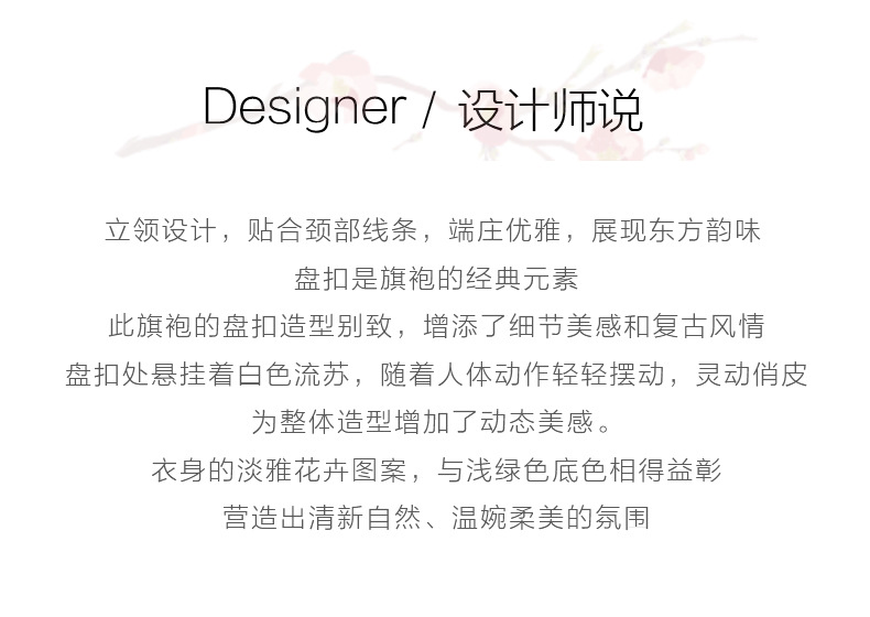4设计师 说.jpg