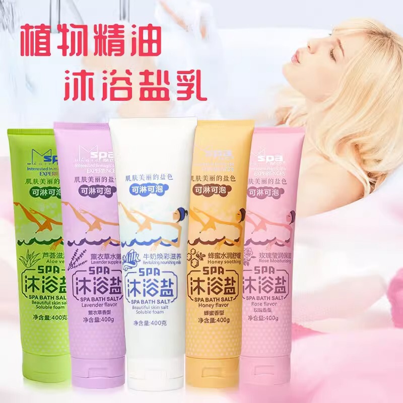 Milk Bath Salt Bath Special Exfoliation Deep Cleansing Skin Men and Women Scrub Salt Home Bath Wholesale