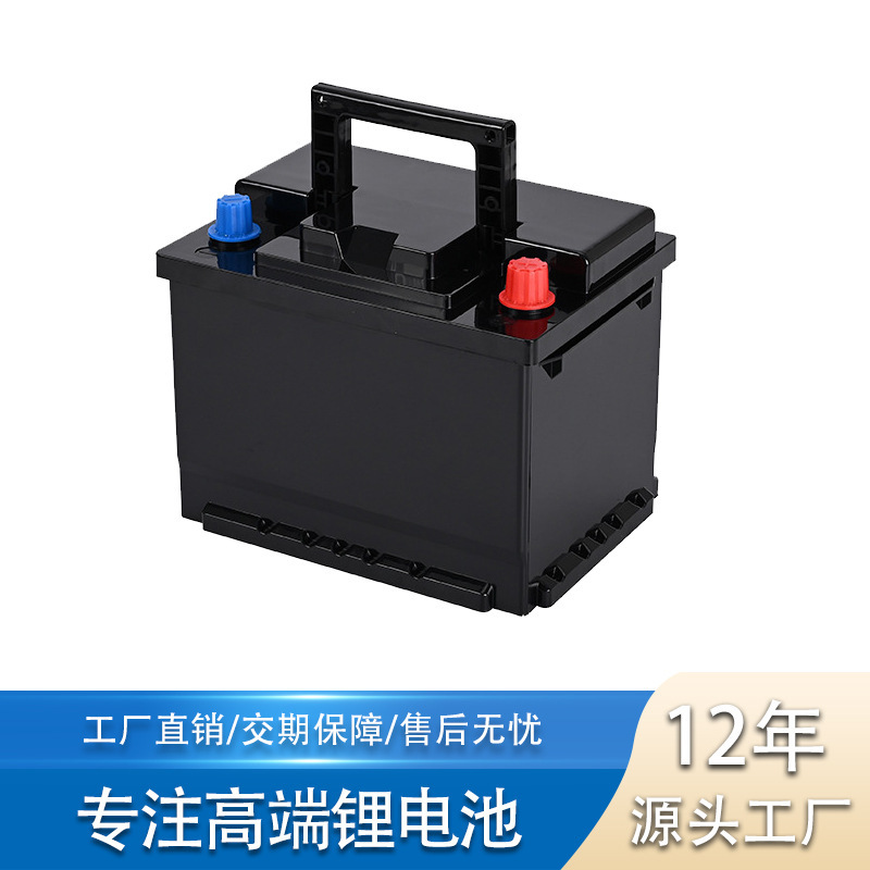 跨境12V24V汽车启动锂电池 磷酸铁锂铅改锂蓄电池大容量锂电池|undefined