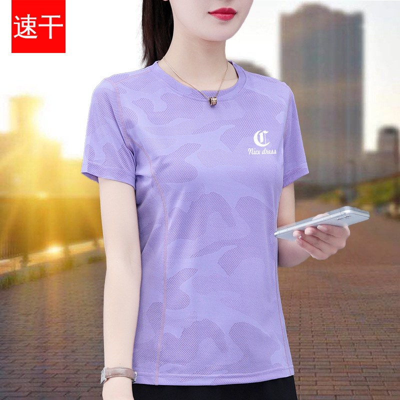 Camouflage Quick-Drying T-Shirt for Women, Thin Style, Summer 2026 New Outdoor Running Fitness Wear, Casual Short-Sleeved Round Neck T-Shirt Camouflage Quick-Drying T-Shirt for Women, Thin Style, Summer 2026 New Outdoor Running Fitness Wear, Casual Short-Sleeved Round Neck T-Shirt