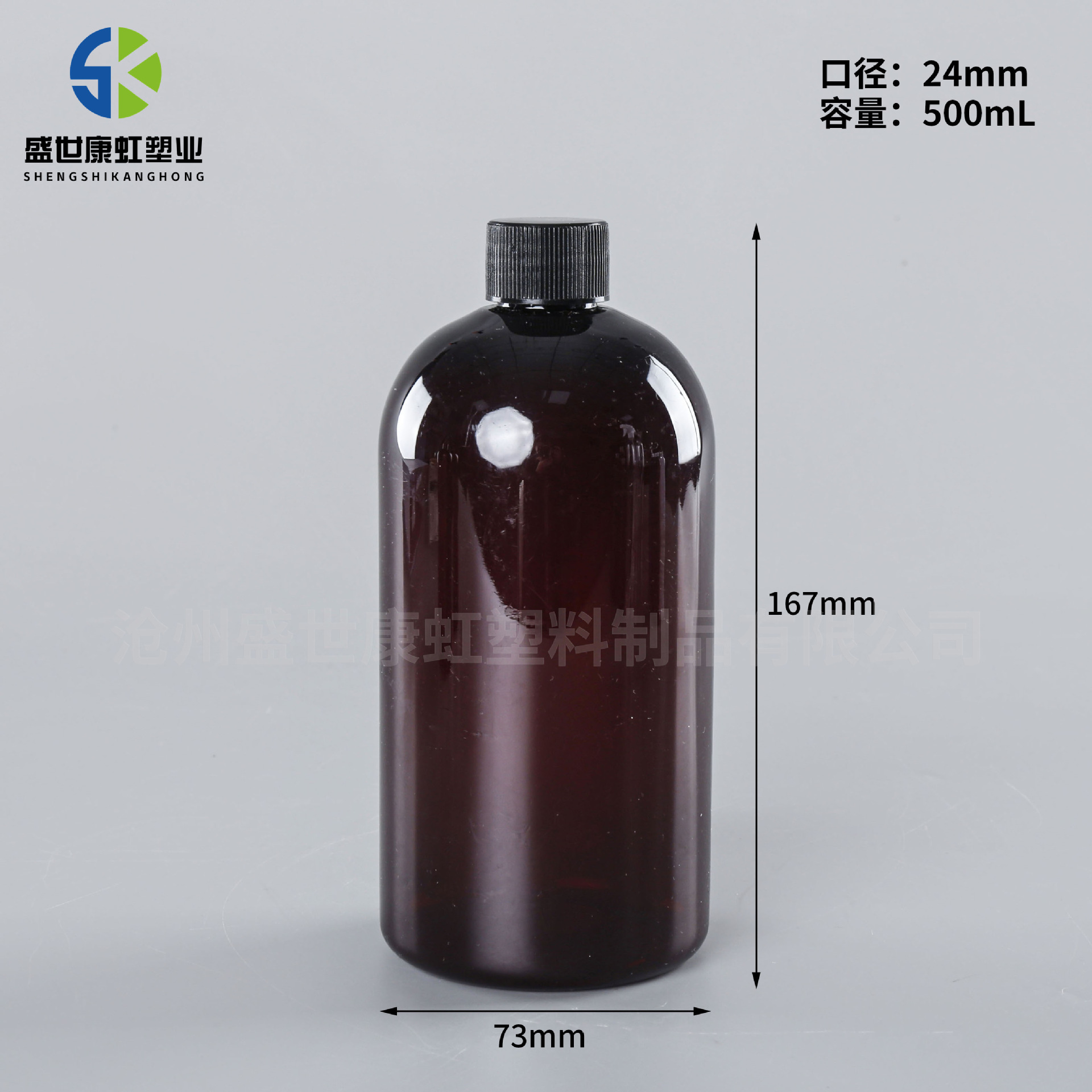 캡이 있는 500ml 스타일 2개, 갈색