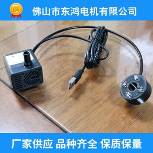 ֱ��USB5V��ɽ�~�׌����ˮ�Cˮ���쾰�[����ˇ����4��Сˮ��