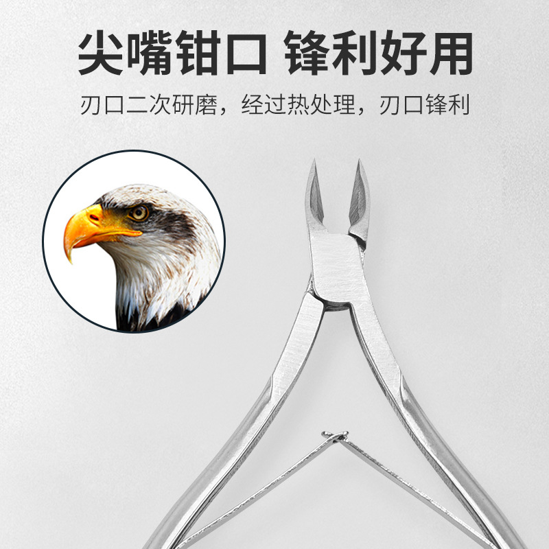 Exfoliating nail scissors stainless steel for nails for toes