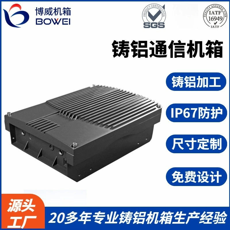 Серия 2G Малый наружный IP67 Защита от литья под давлением литого алюминиевого корпуса корпуса корпуса инструмента алюминиевого сплава