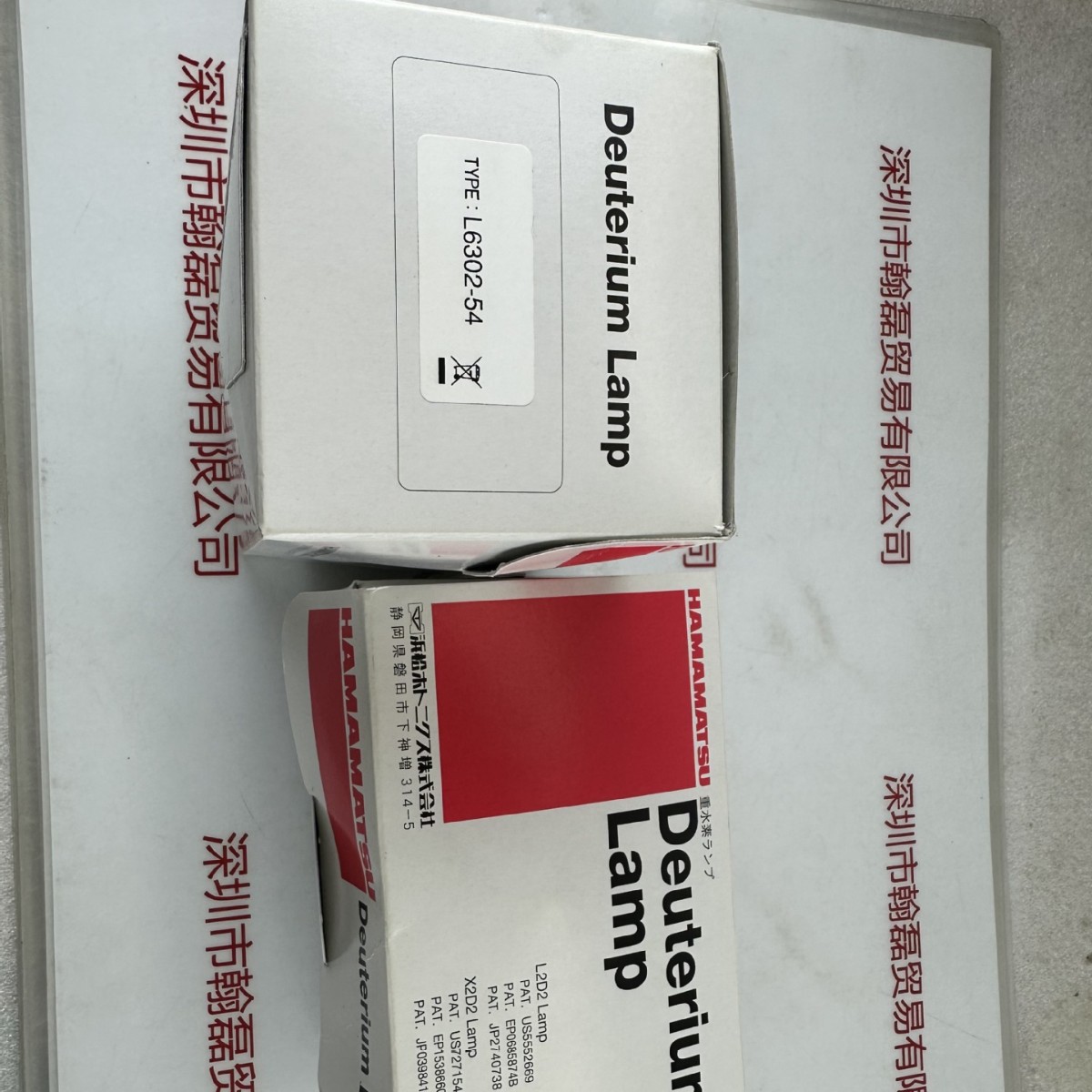 HAMAMATSU滨松 氘灯 L6302-54现货